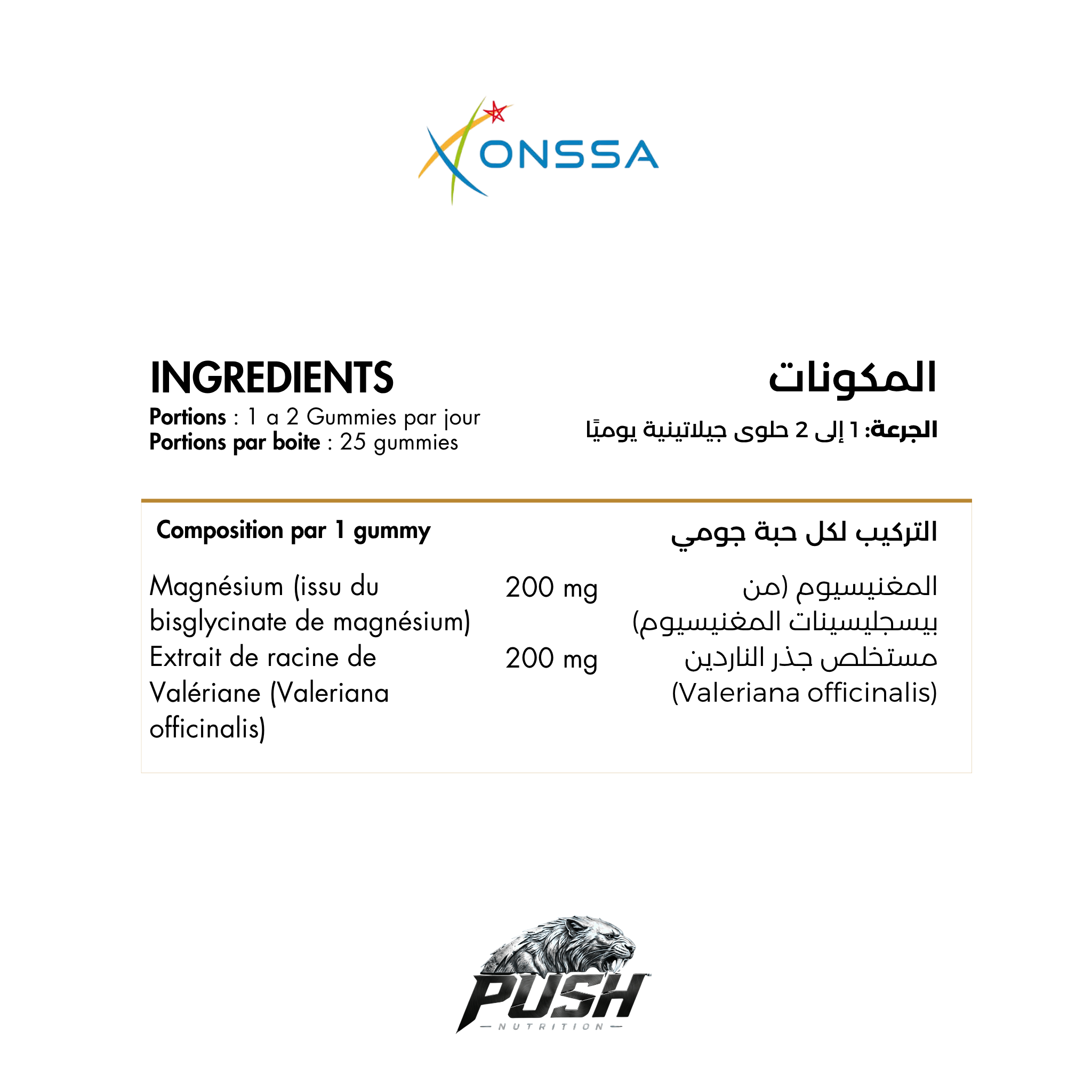 مركب المغنيسيوم