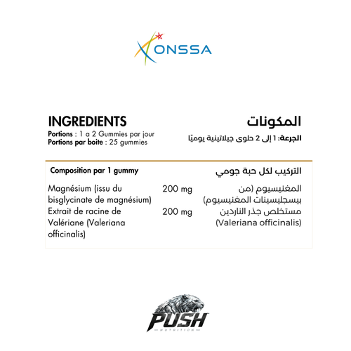 مركب المغنيسيوم